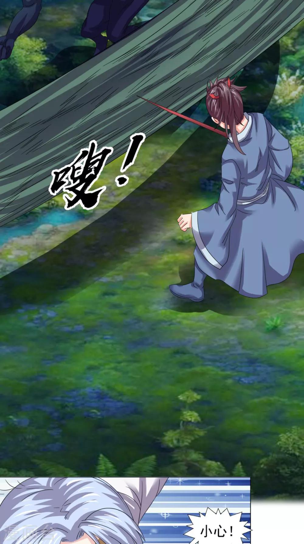 第100话 吼天狼(1/2)-第102话