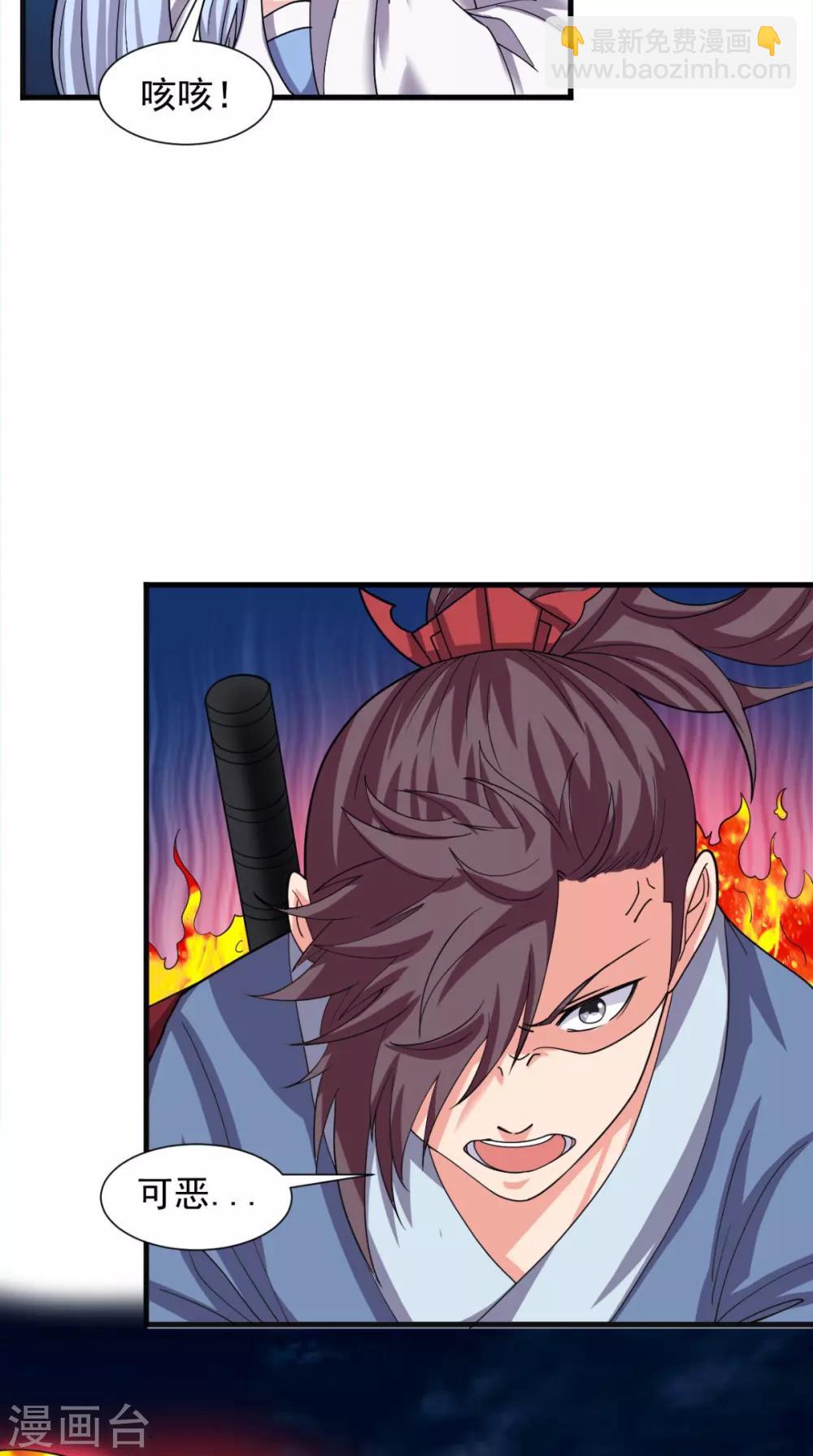 第100话 吼天狼(1/2)-第102话