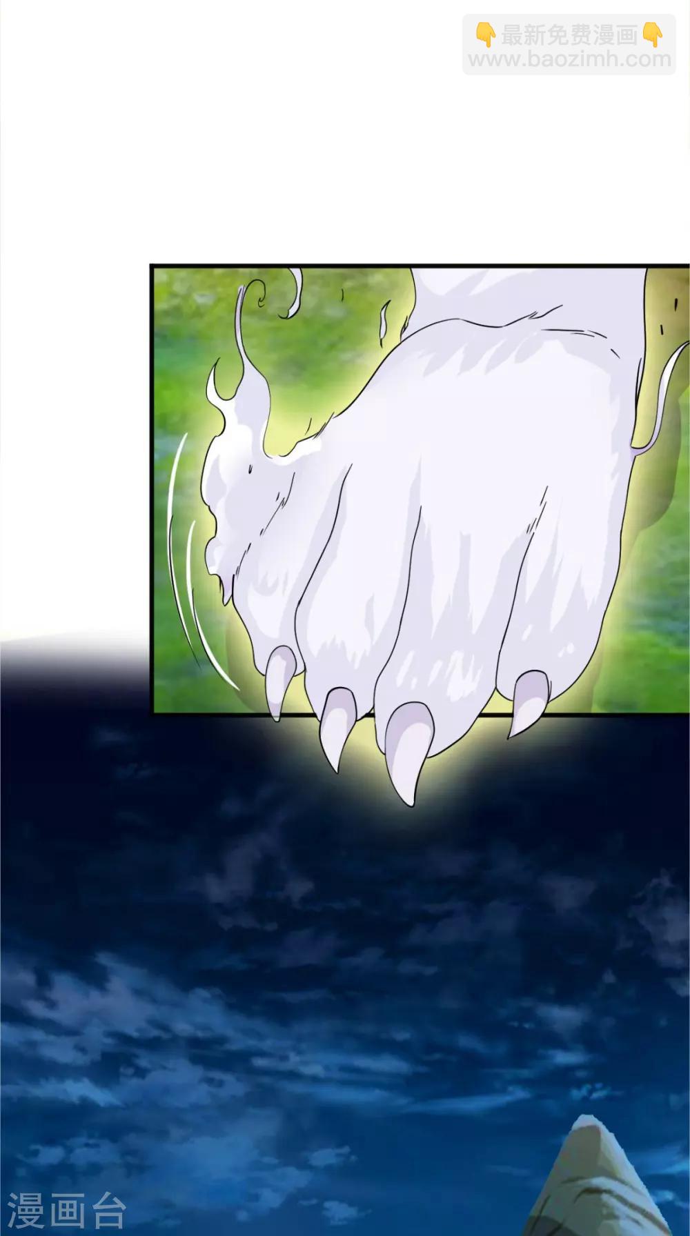 第100话 吼天狼(1/2)-第102话