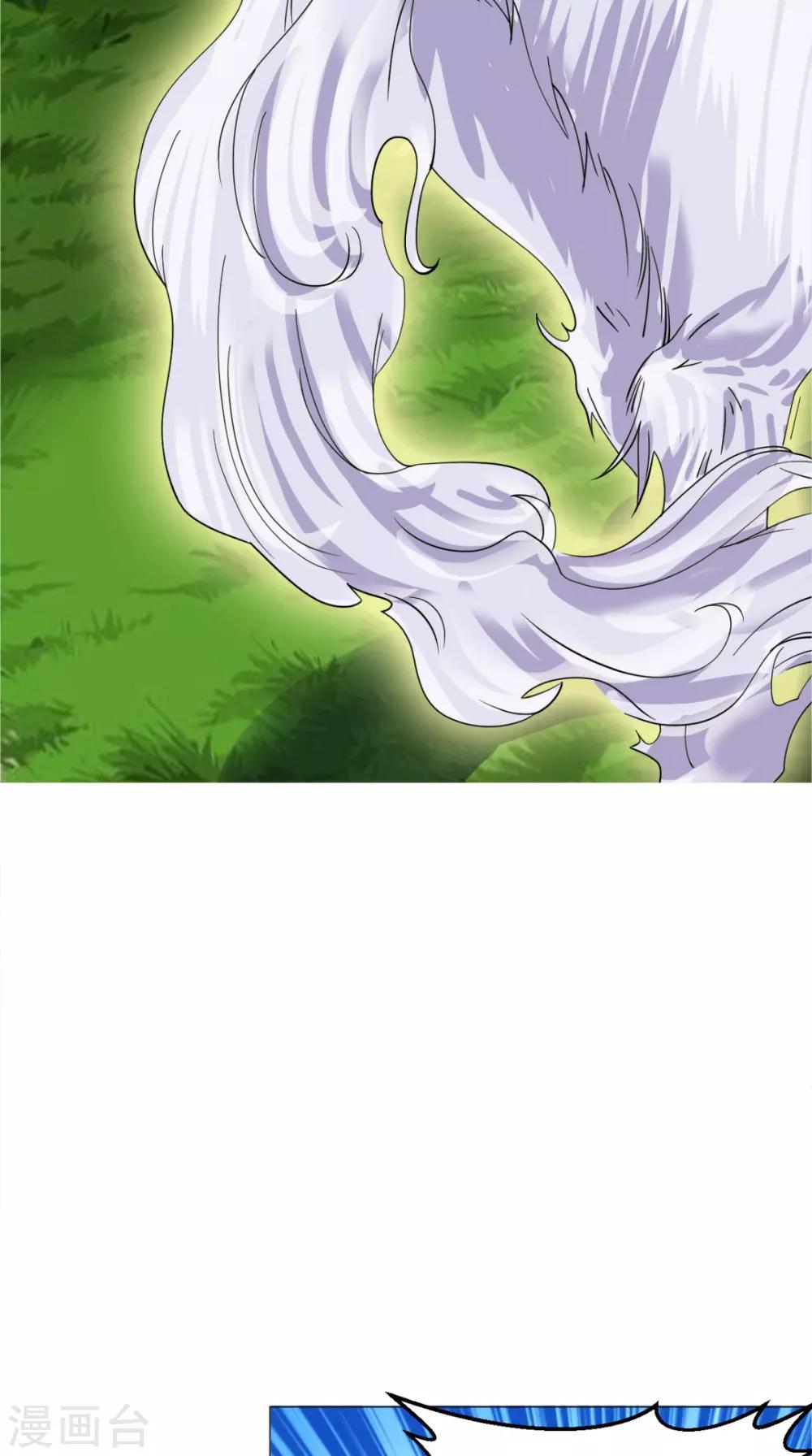 第100话 吼天狼(1/2)-第102话