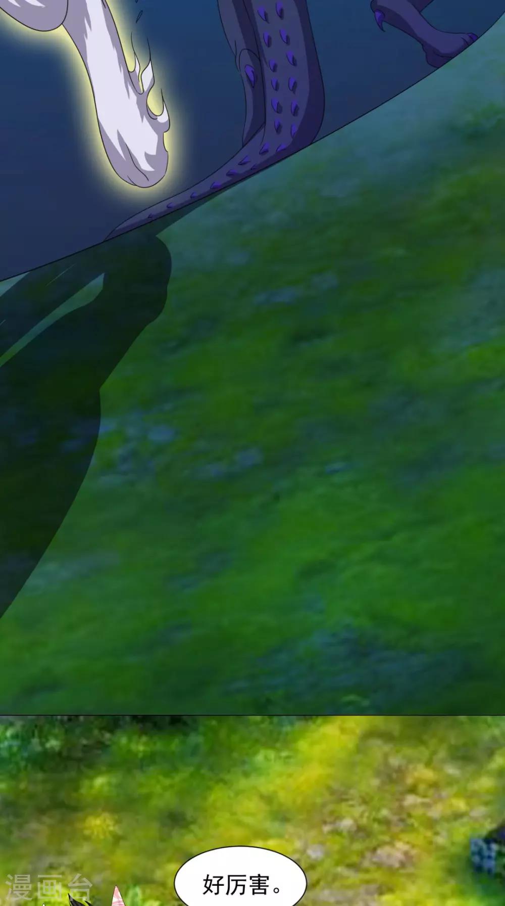 第100话 吼天狼(1/2)-第102话