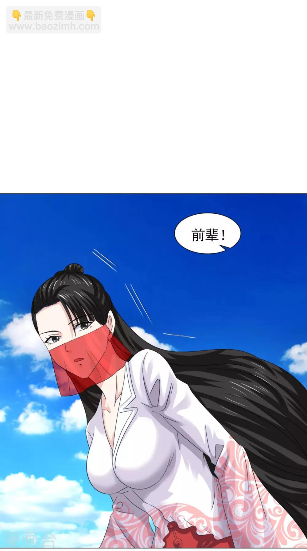 第100话 吼天狼(1/2)-第102话