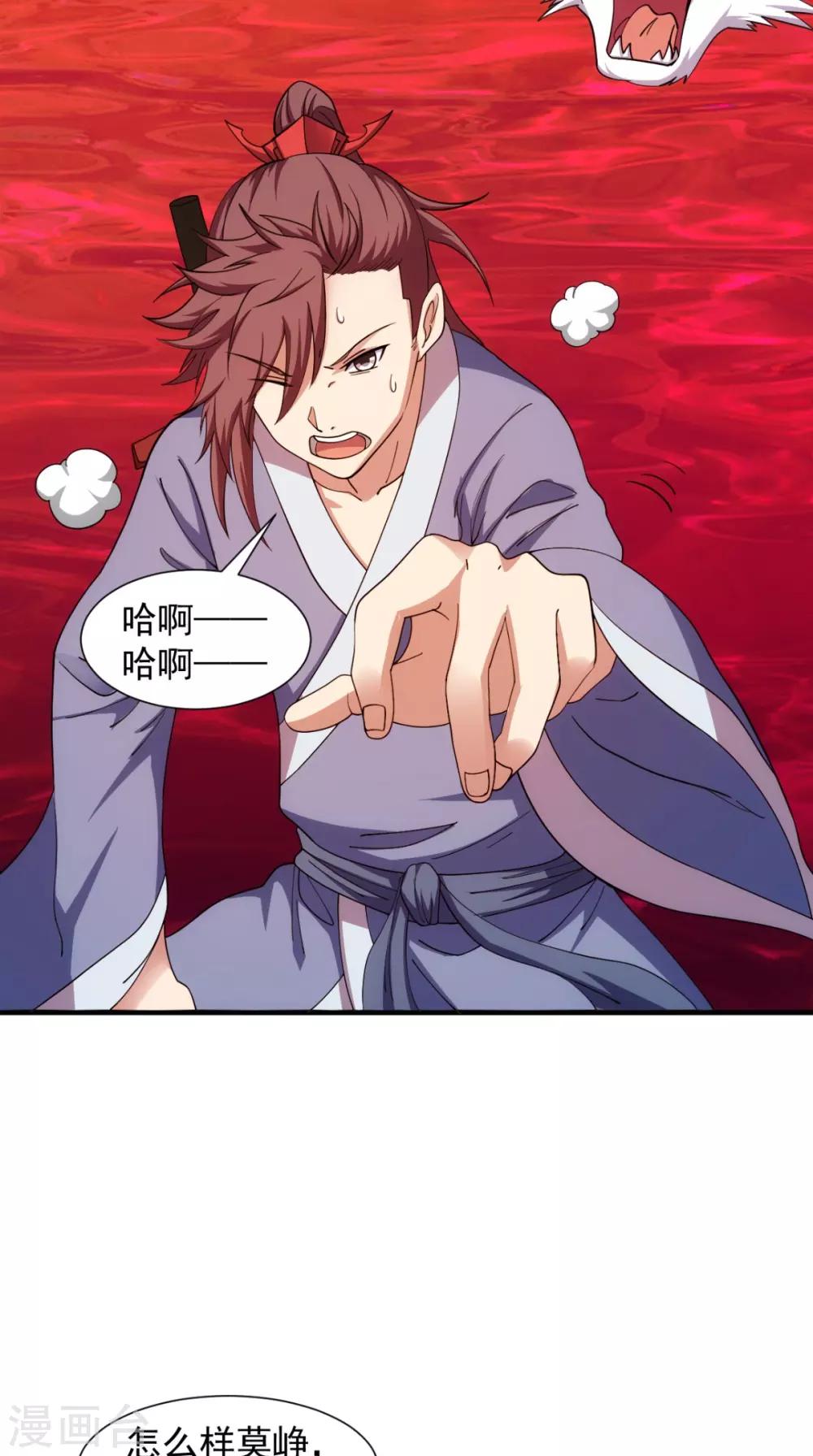 第102话 勇闯火焰山(1/2)-第104话