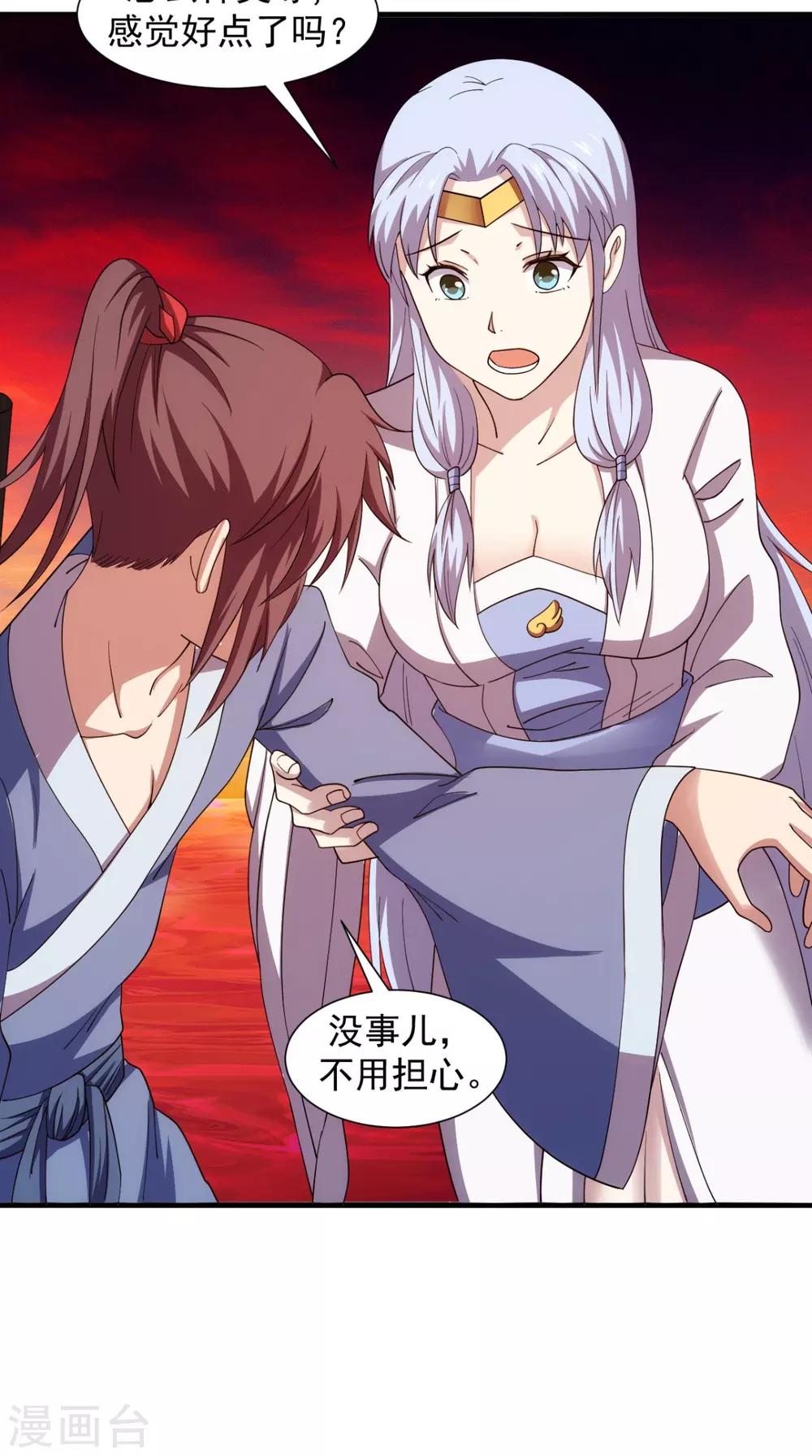 第102话 勇闯火焰山(1/2)-第104话