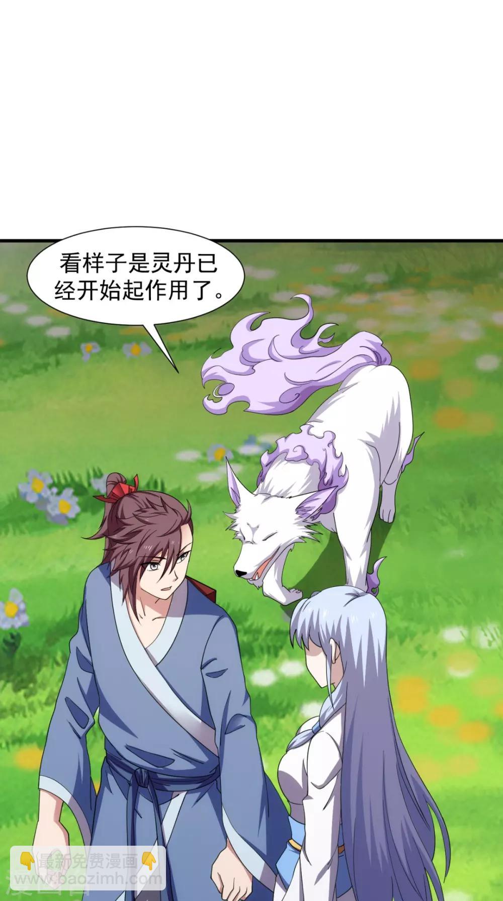 第102话 勇闯火焰山(1/2)-第104话