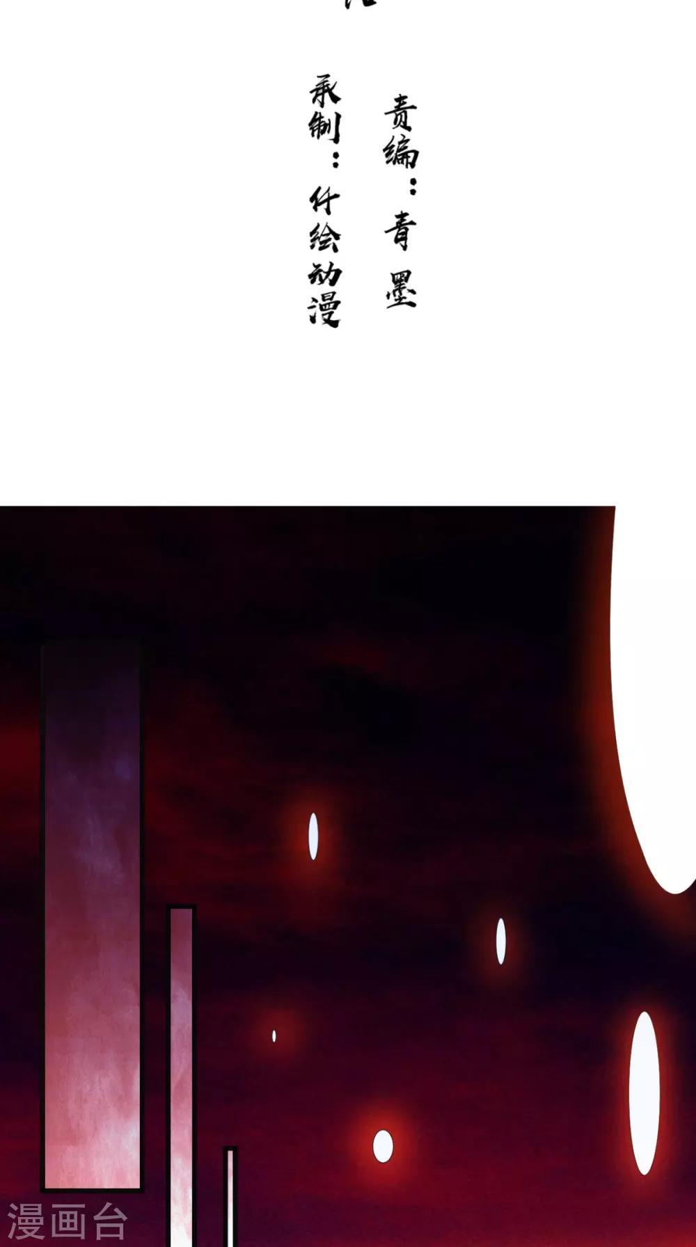 第102话 勇闯火焰山(1/2)-第104话