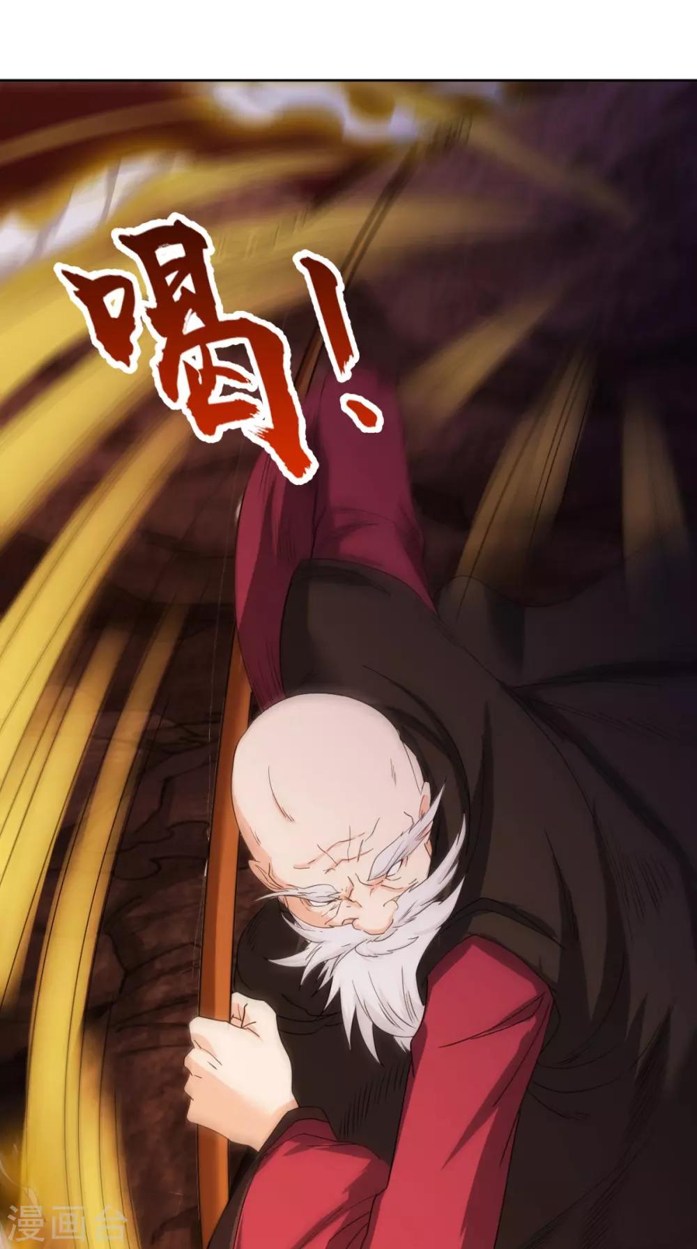 第102话 勇闯火焰山(1/2)-第104话