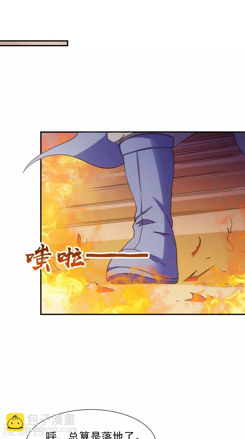 第102话 勇闯火焰山(1/2)-第104话