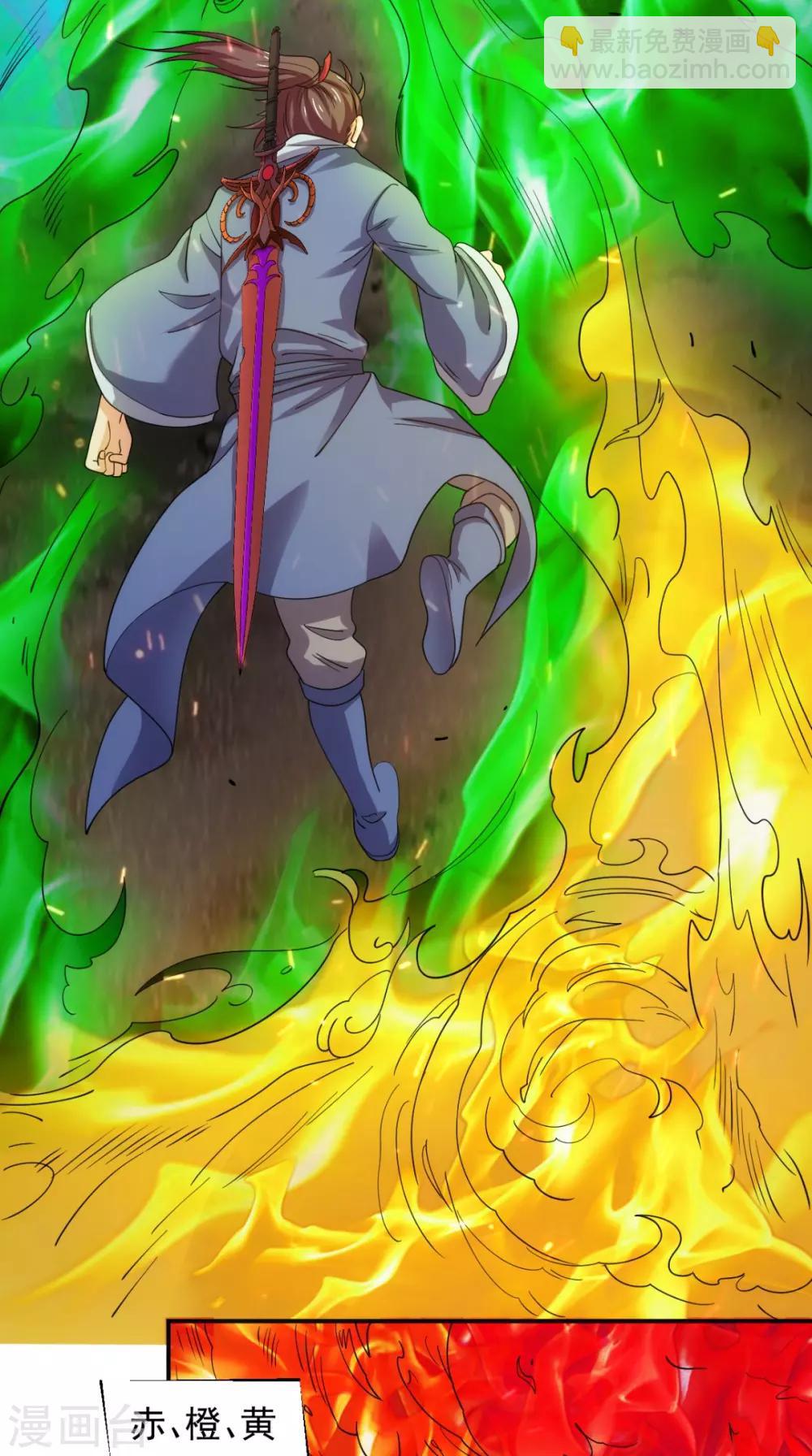 第102话 勇闯火焰山(1/2)-第104话