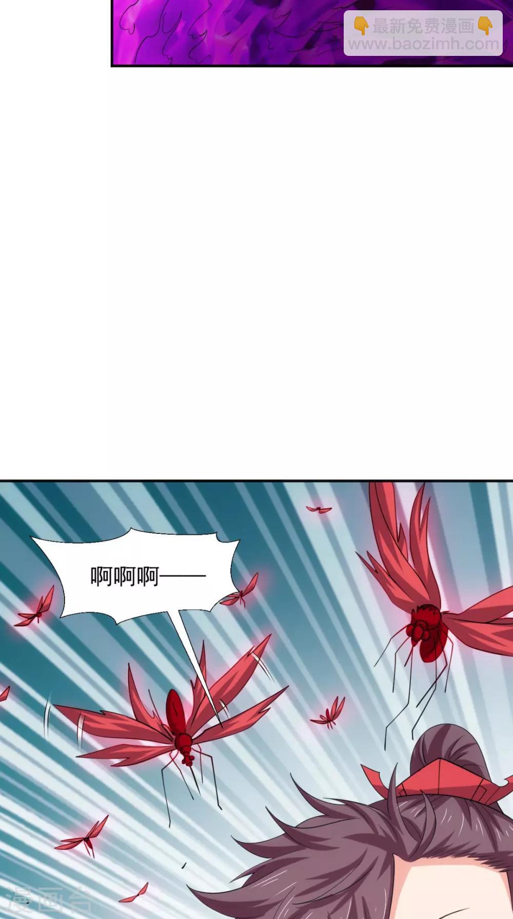 第102话 勇闯火焰山(1/2)-第104话