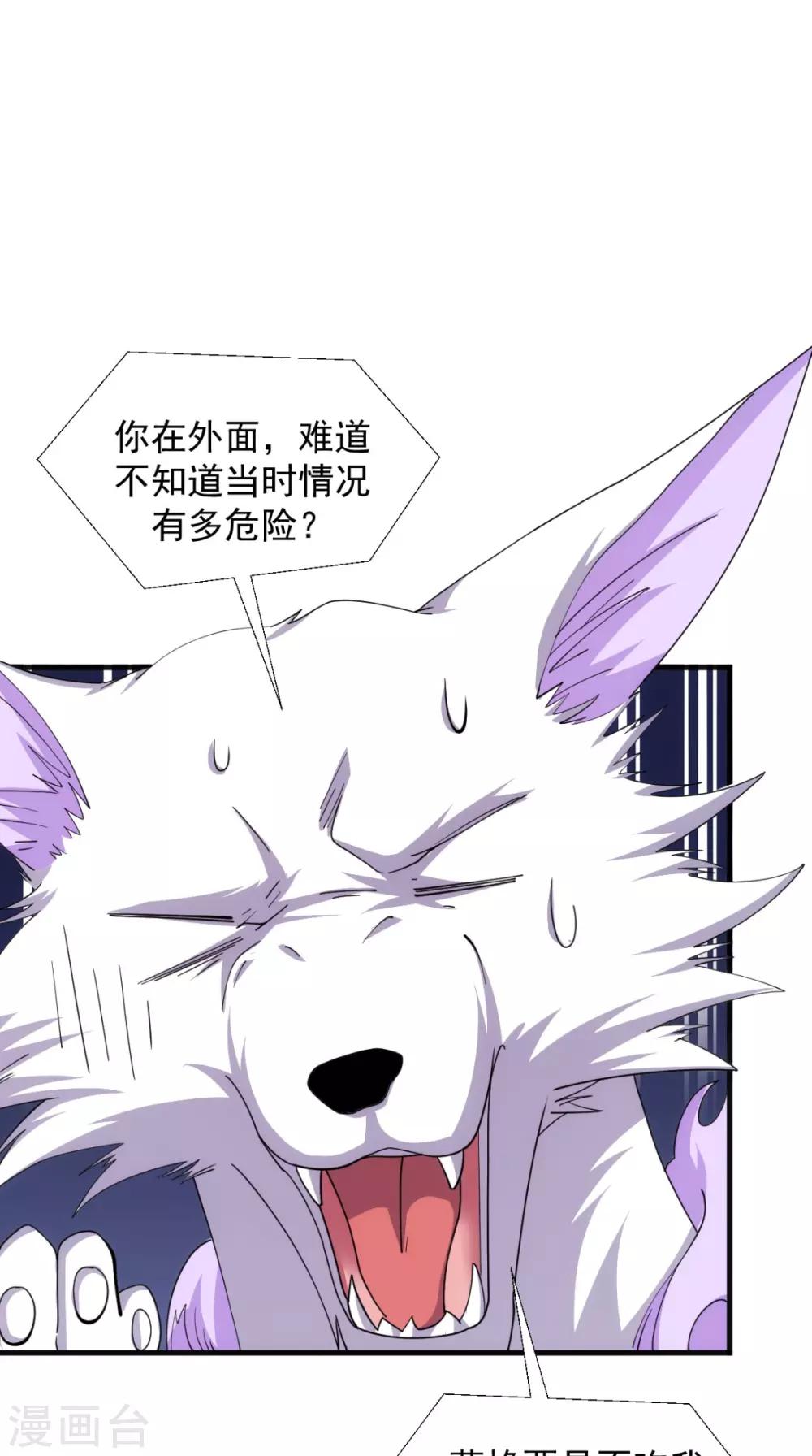 第102话 勇闯火焰山(1/2)-第104话