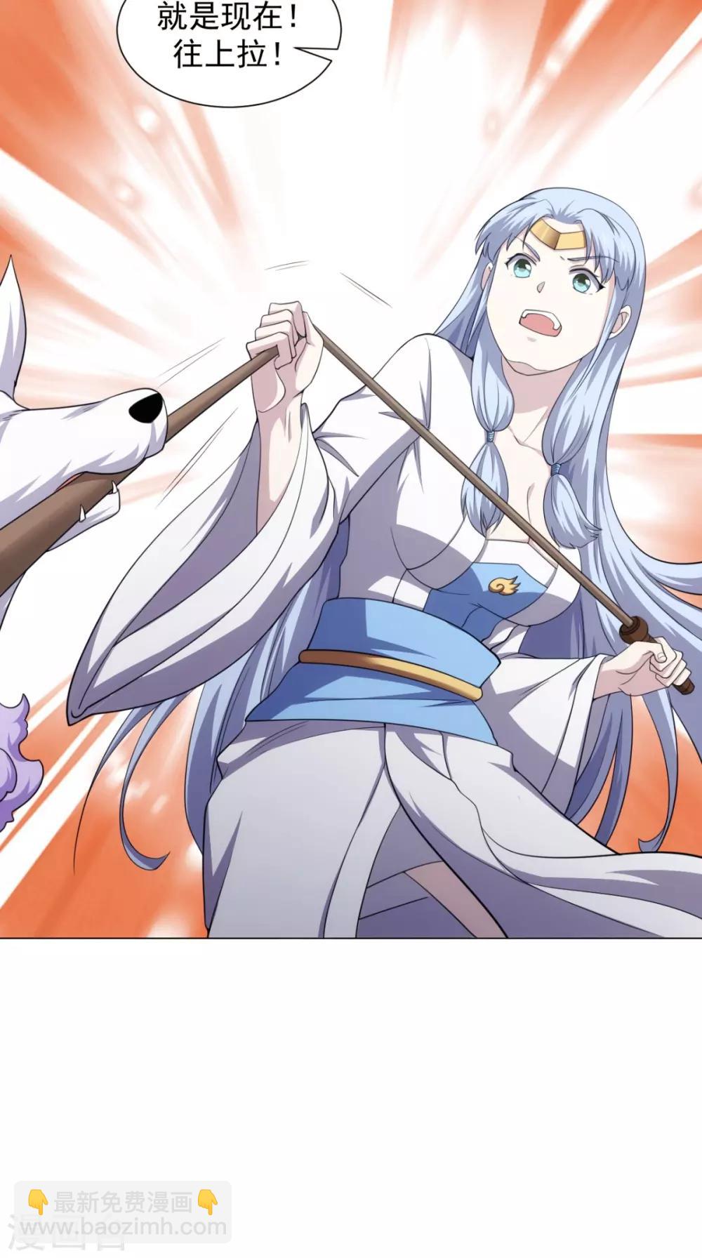 第104话 异火(1/2)-第106话