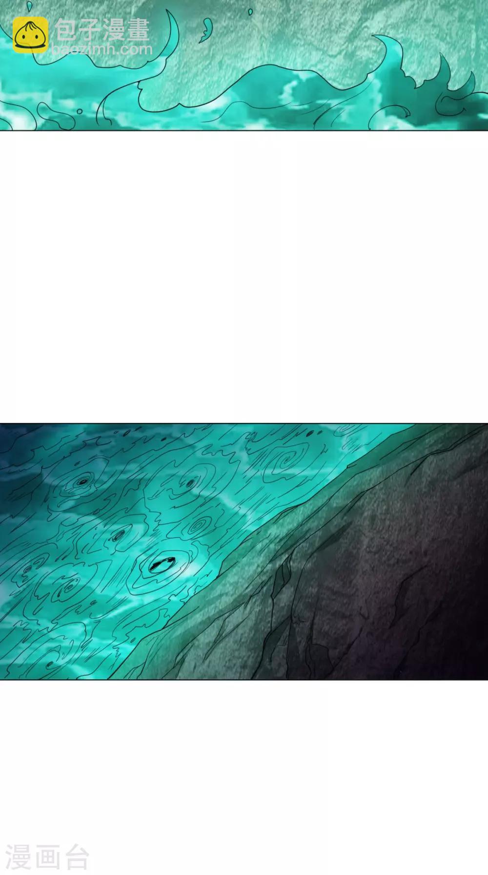 第104话 异火(1/2)-第106话