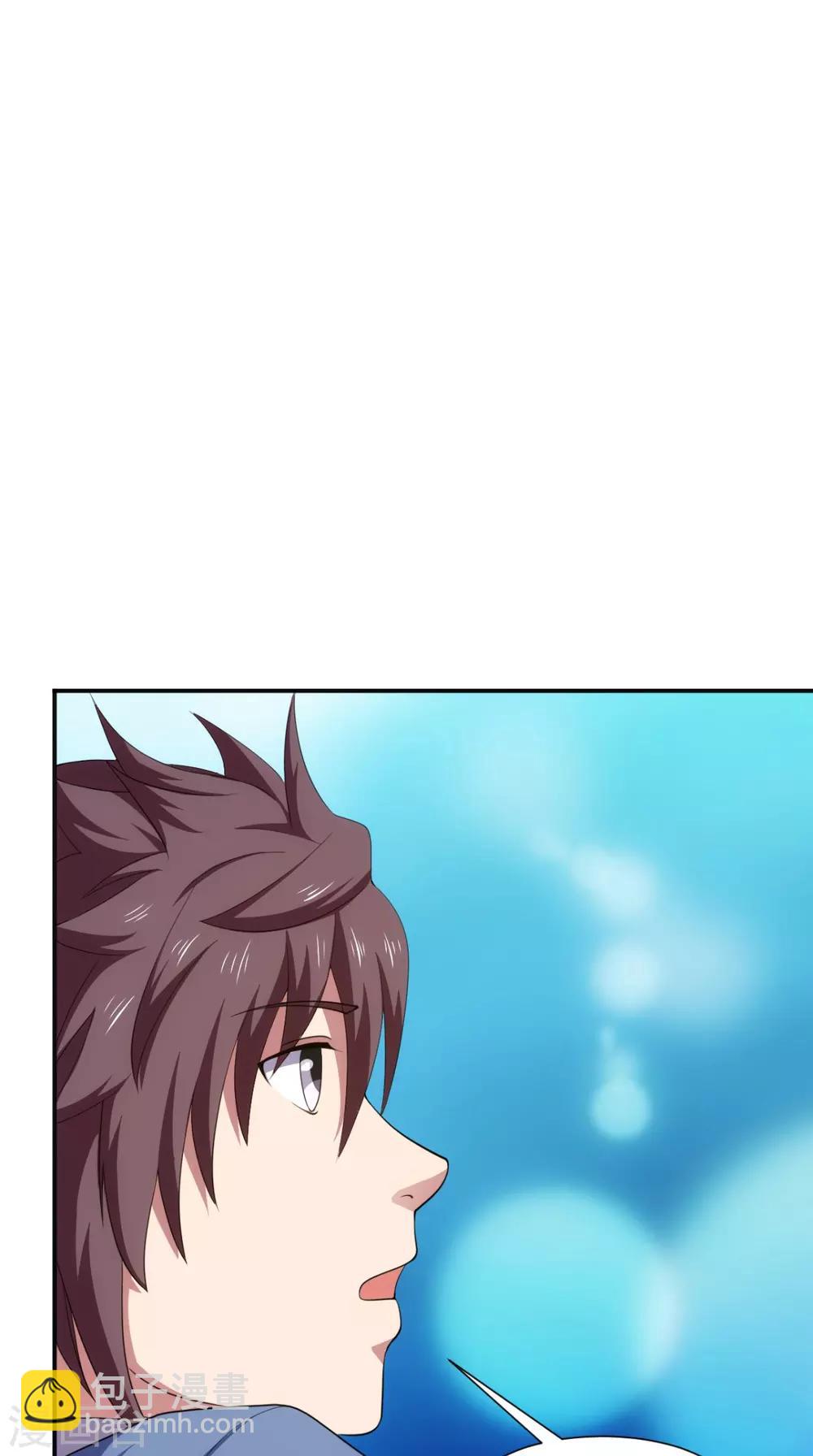 第104话 异火(1/2)-第106话