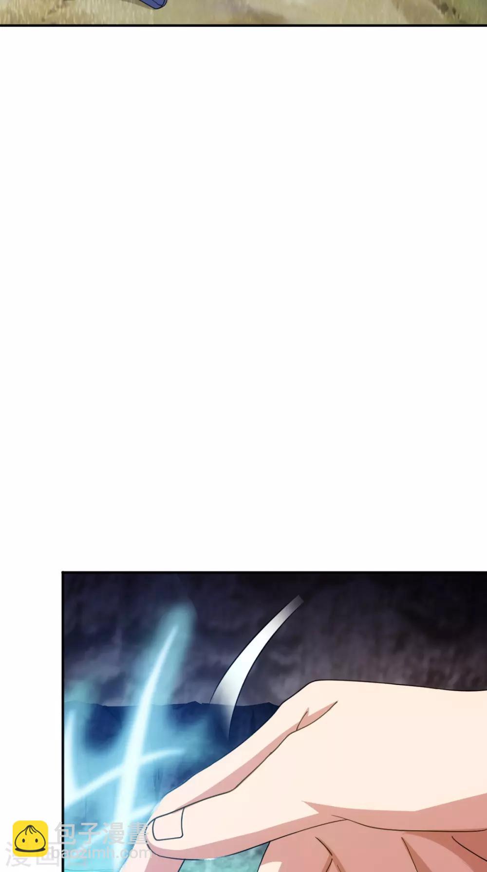 第104话 异火(1/2)-第106话