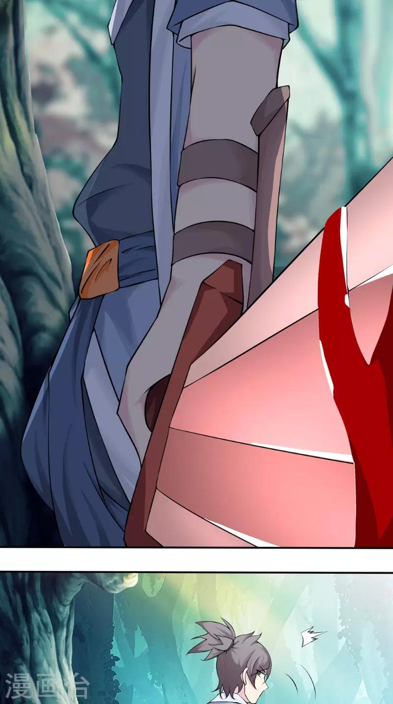 第12话 天妖兽-第12话