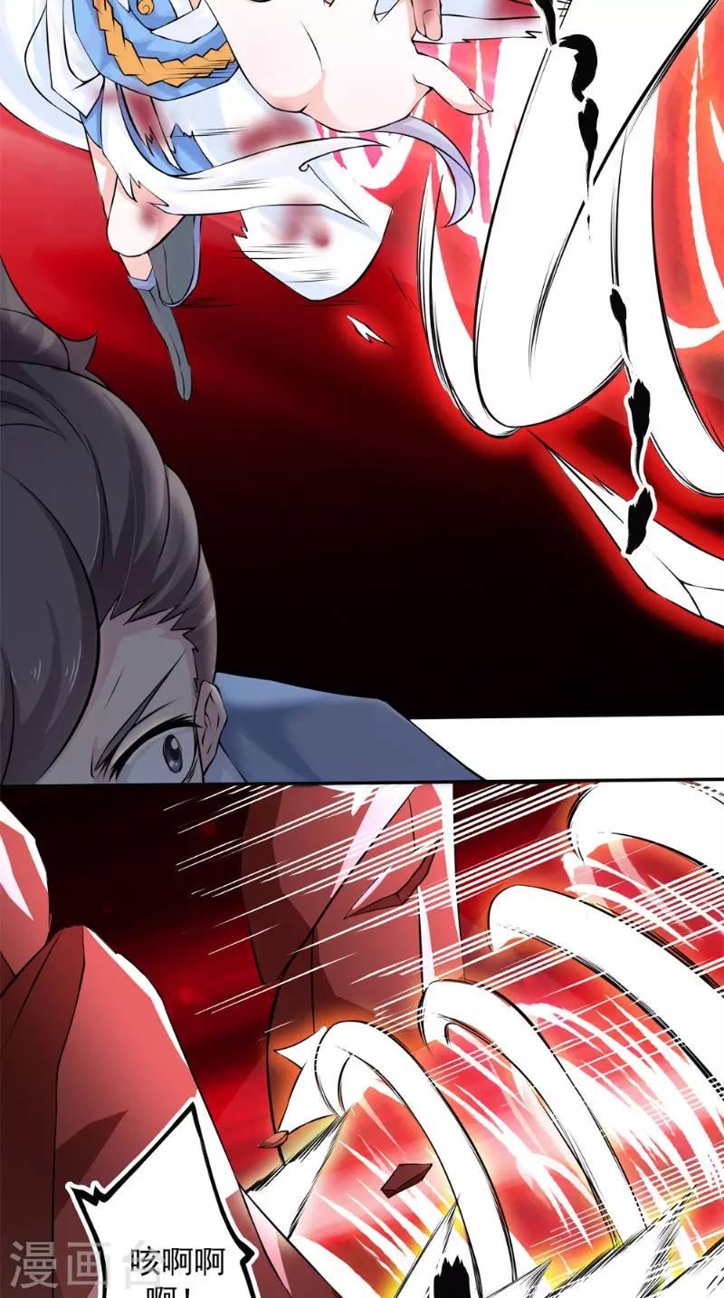 第14话 给我破！-第14话