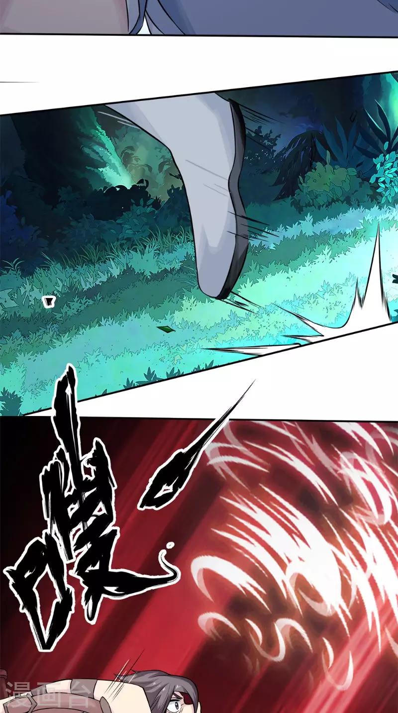 第14话 给我破！-第14话