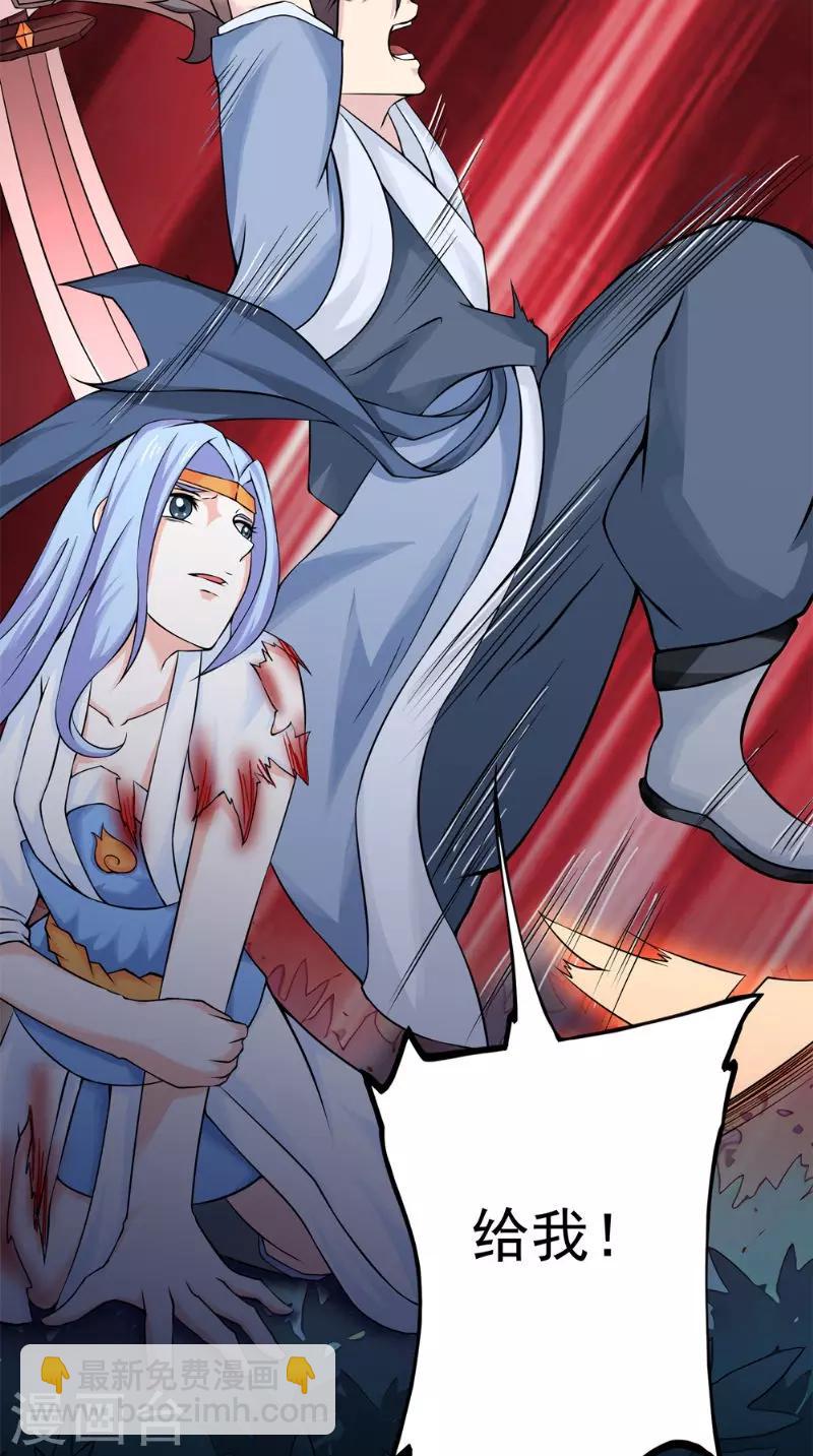 第14话 给我破！-第14话