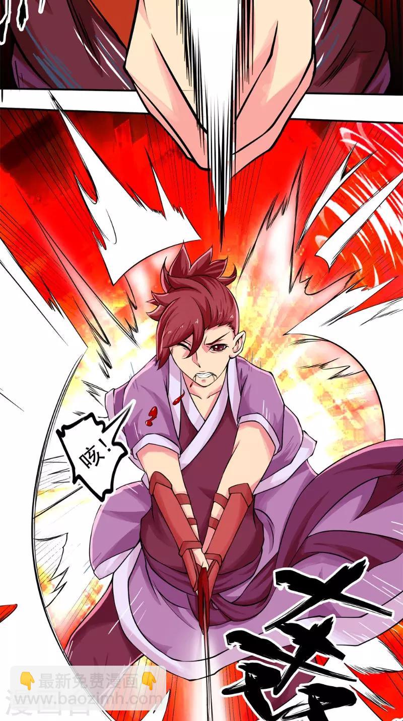 第14话 给我破！-第14话