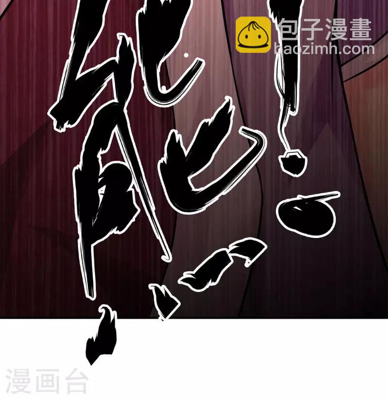 第14话 给我破！-第14话