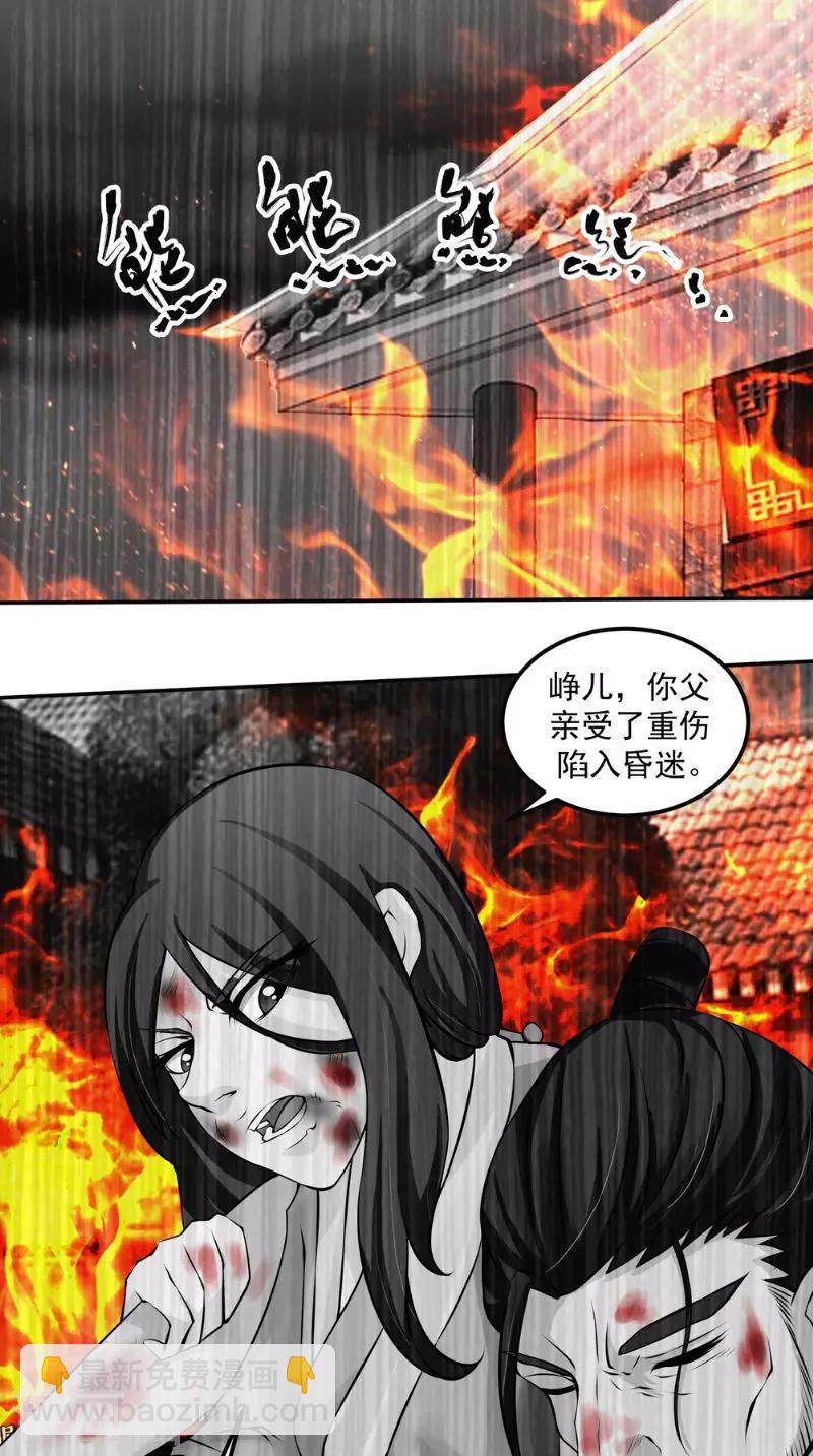 第14话 给我破！-第14话