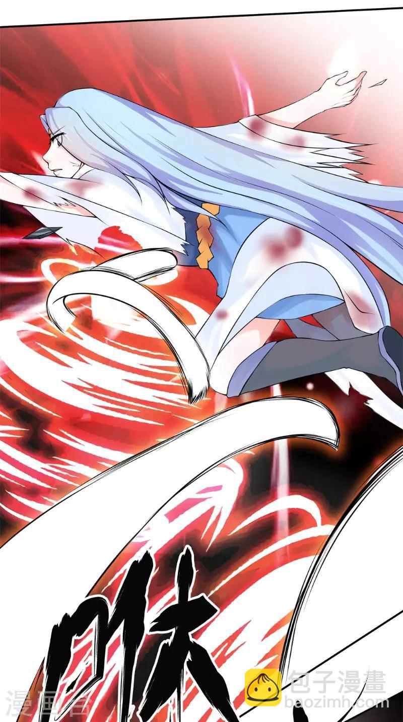 第14话 给我破！-第14话