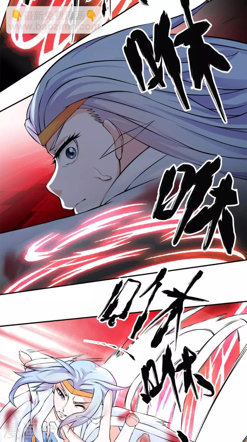 第14话 给我破！-第14话