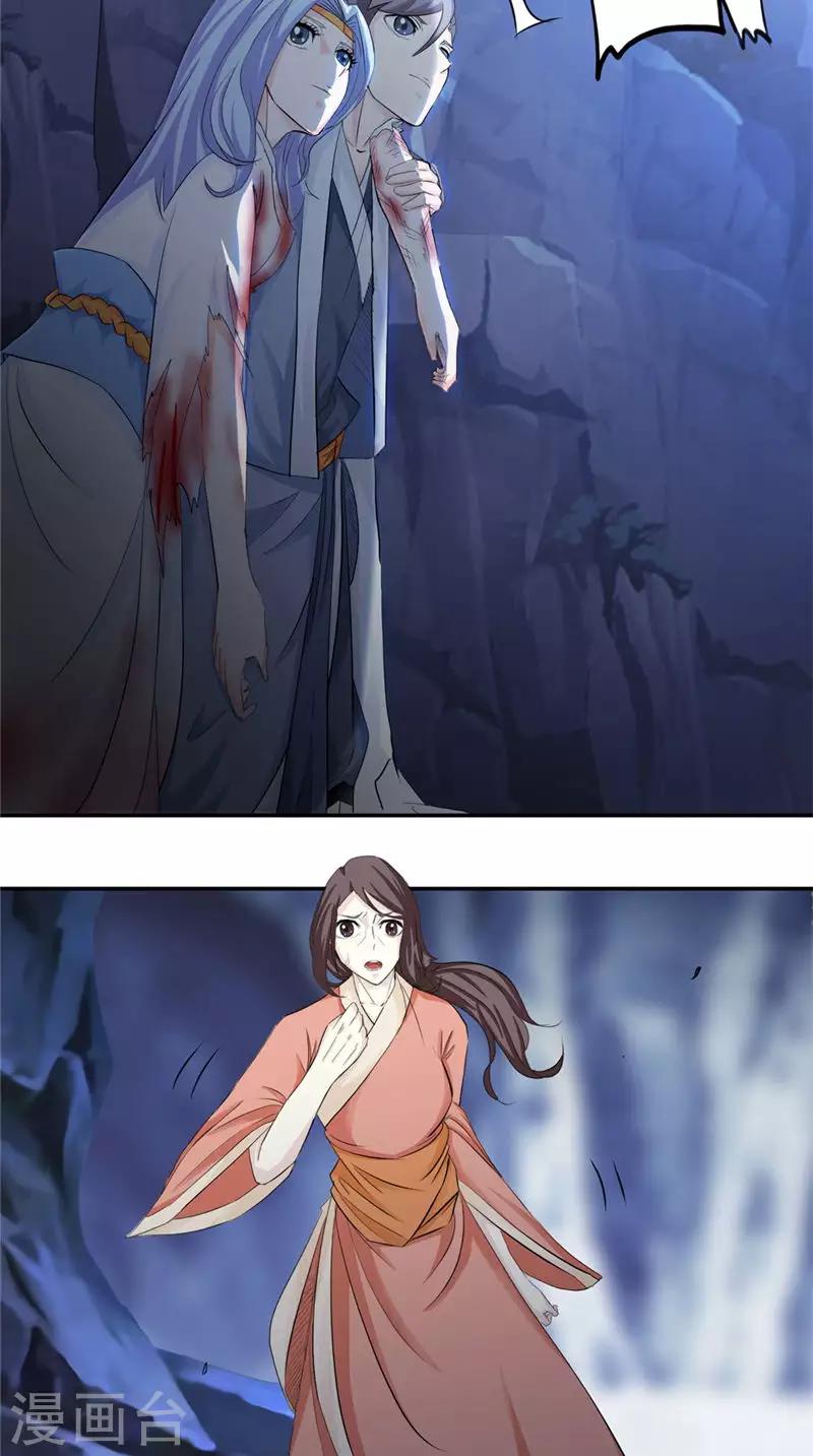 第16话 我开玩笑的-第16话