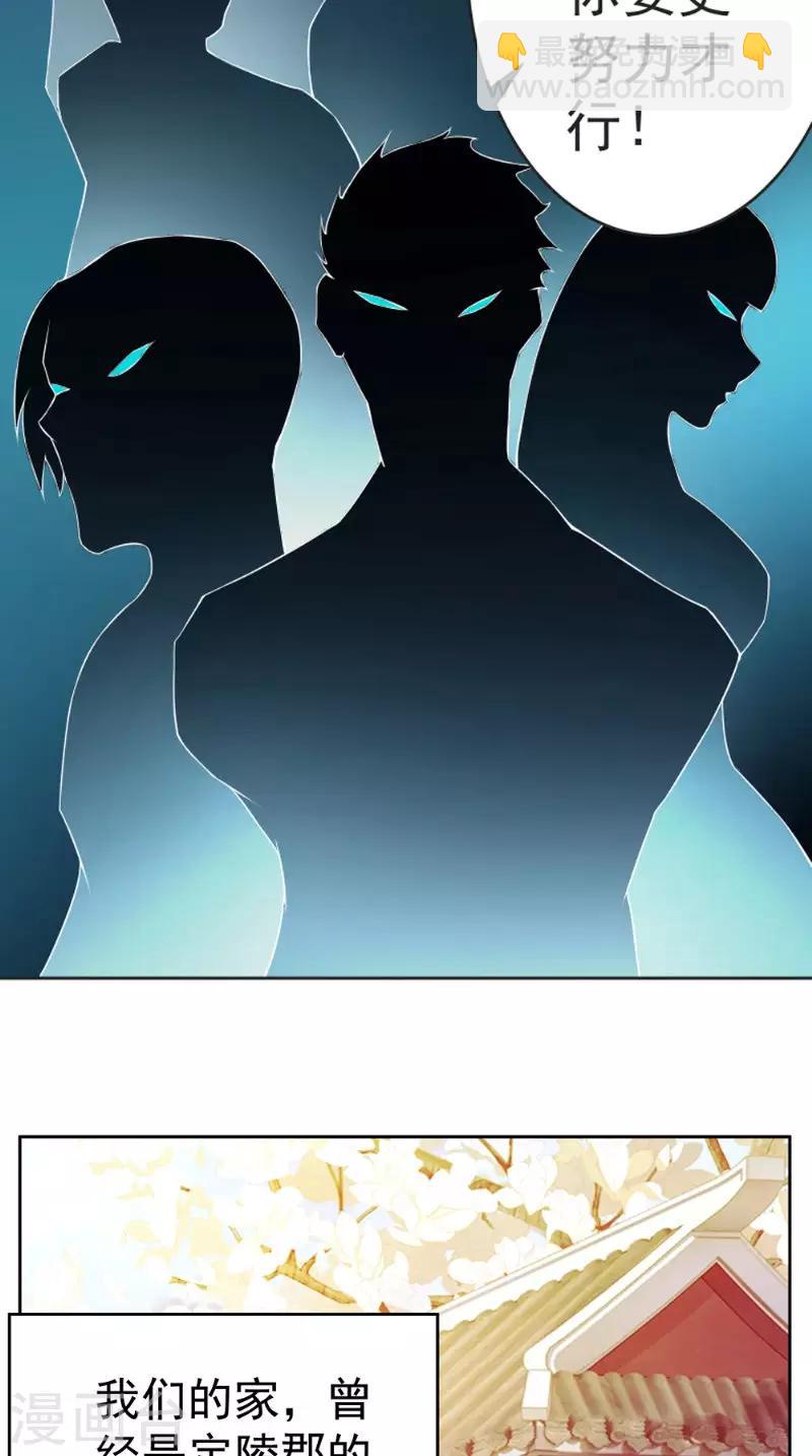 第4话 仇家-第4话