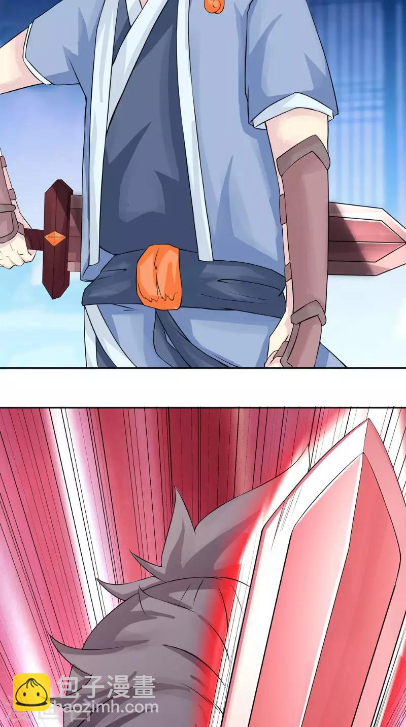 第4话 仇家-第4话