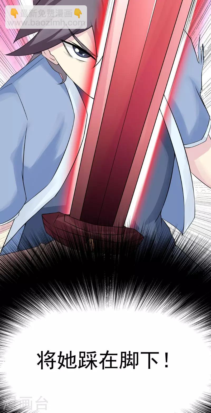 第4话 仇家-第4话