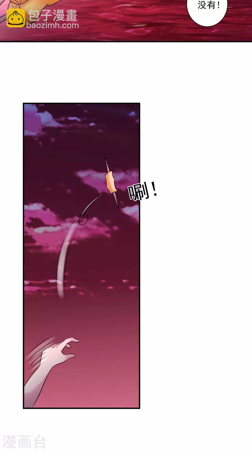 第34话 我认输-第34话