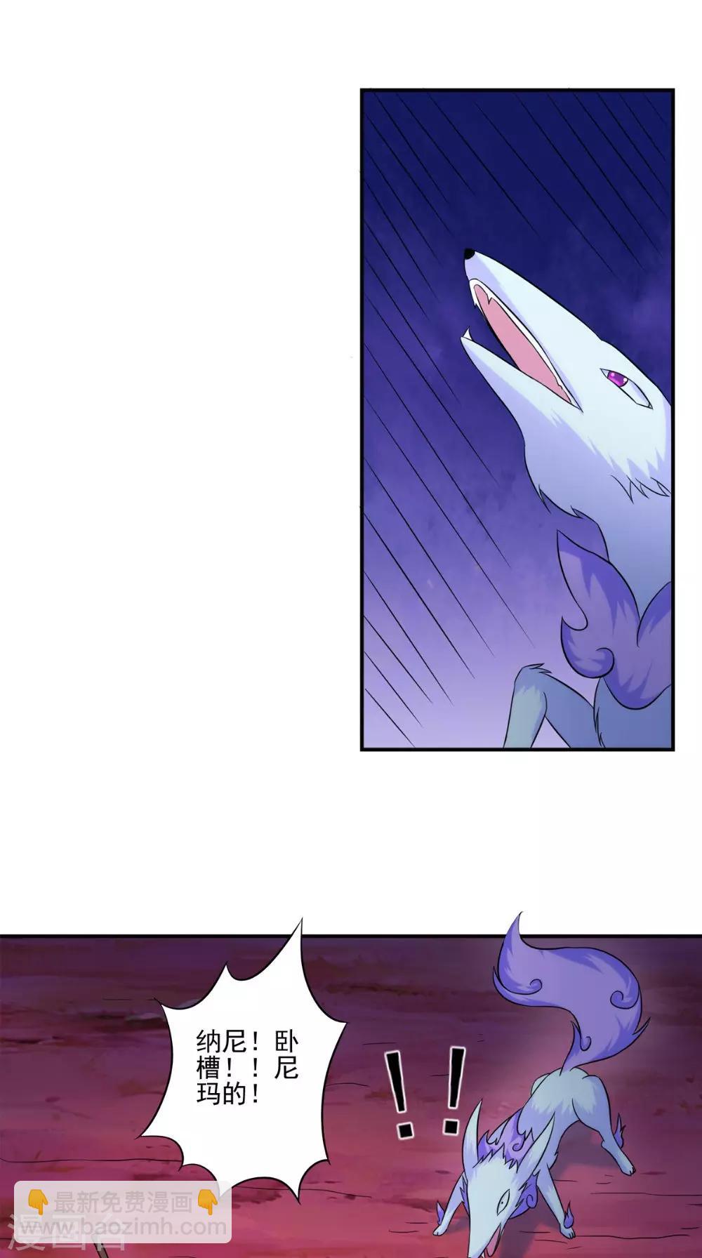 第34话 我认输-第34话