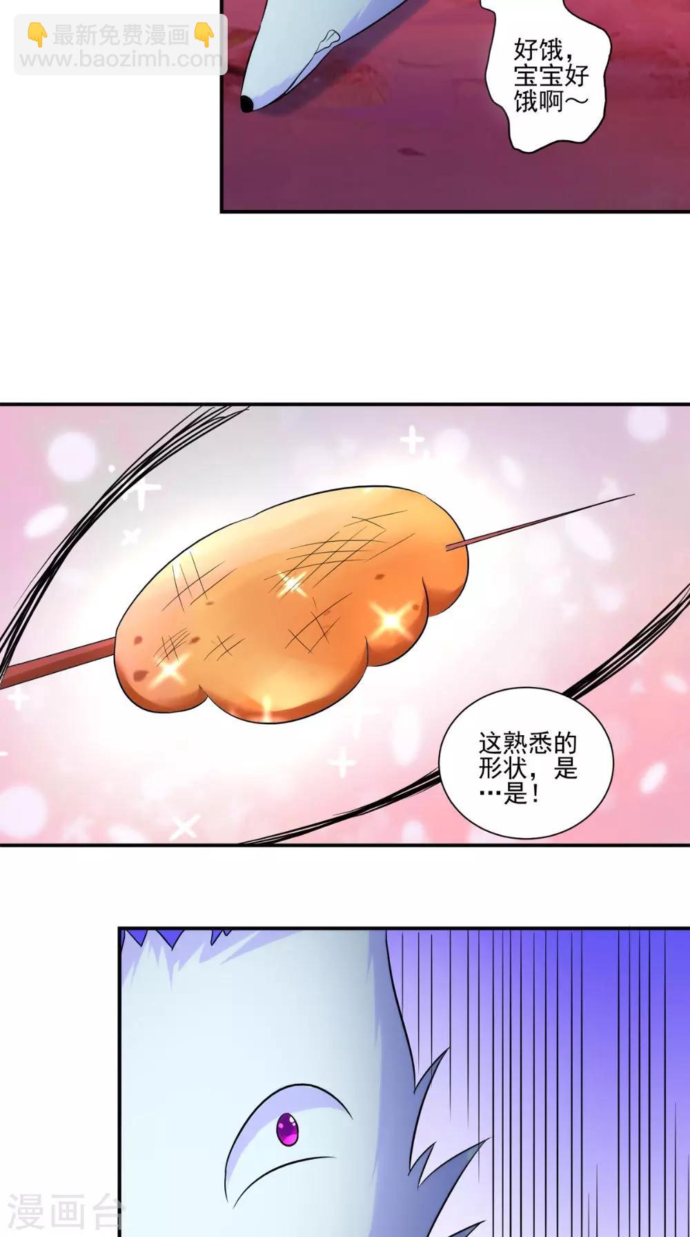 第34话 我认输-第34话