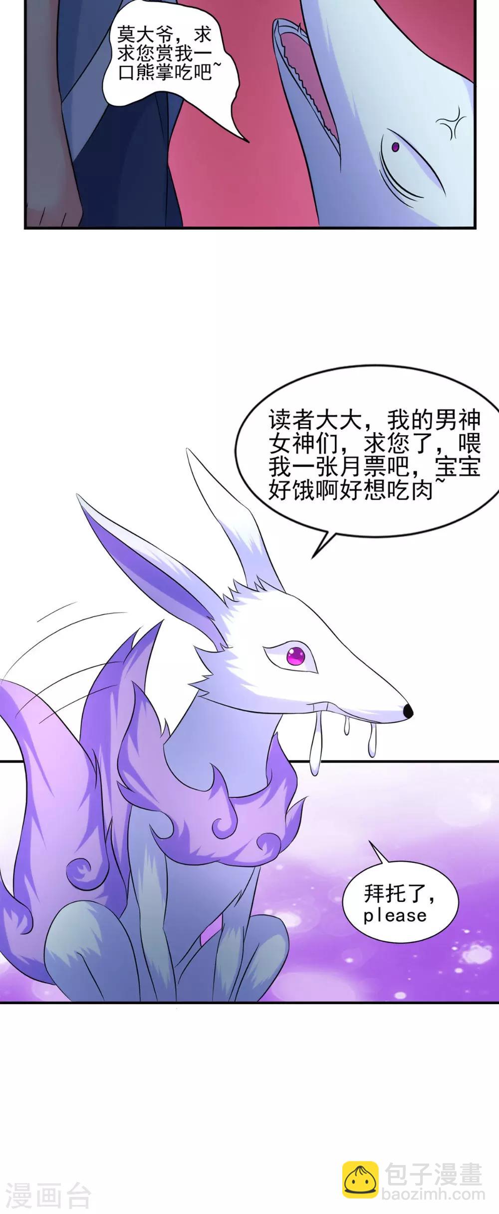 第34话 我认输-第34话