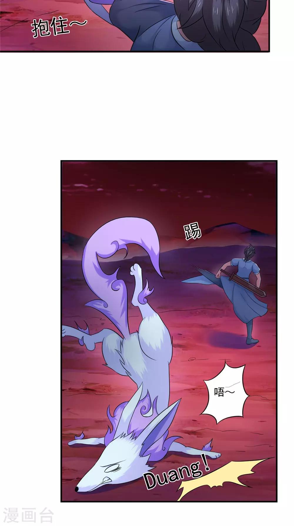 第34话 我认输-第34话