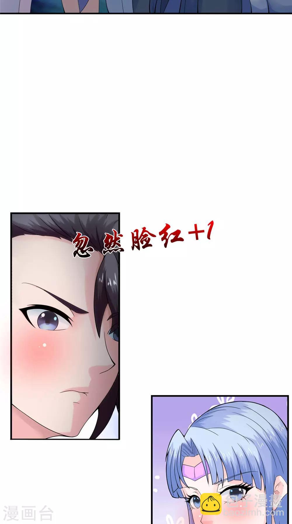 第36话 镇魂钟-第36话