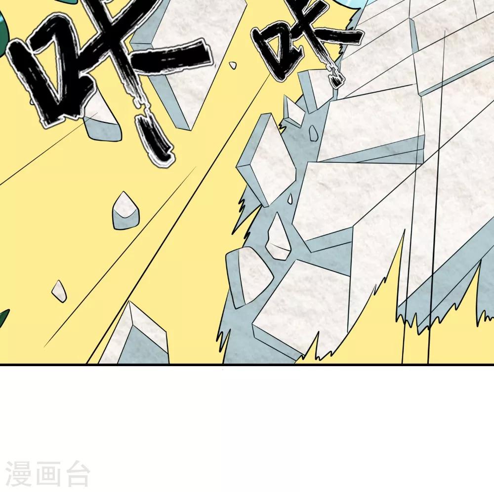 第40话 是时候登场了26