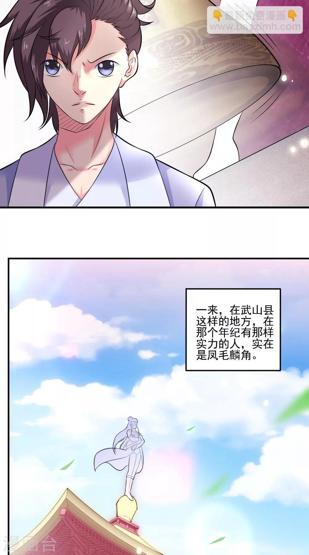 第40话 是时候登场了-第40话