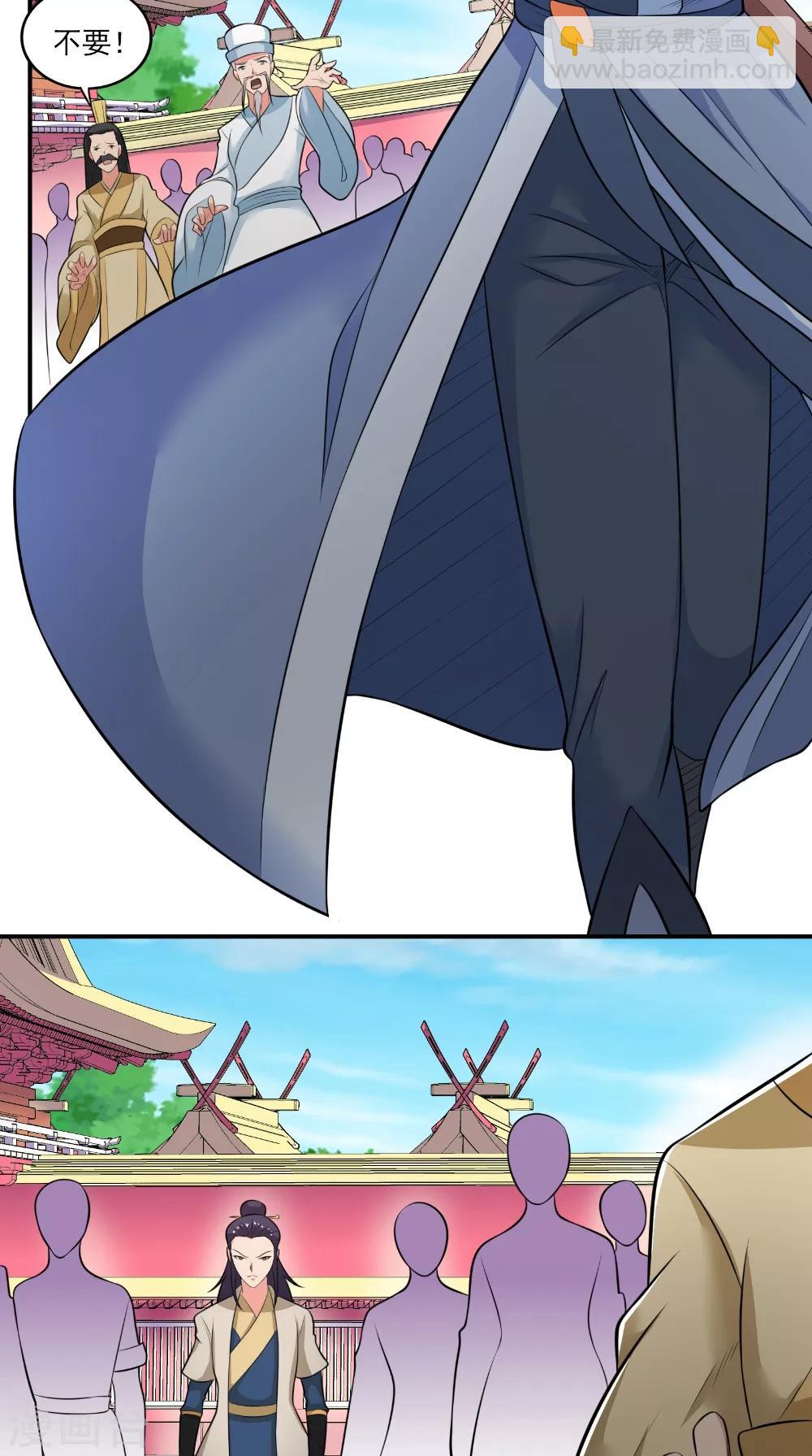 第42话 麻烦找上门-第42话