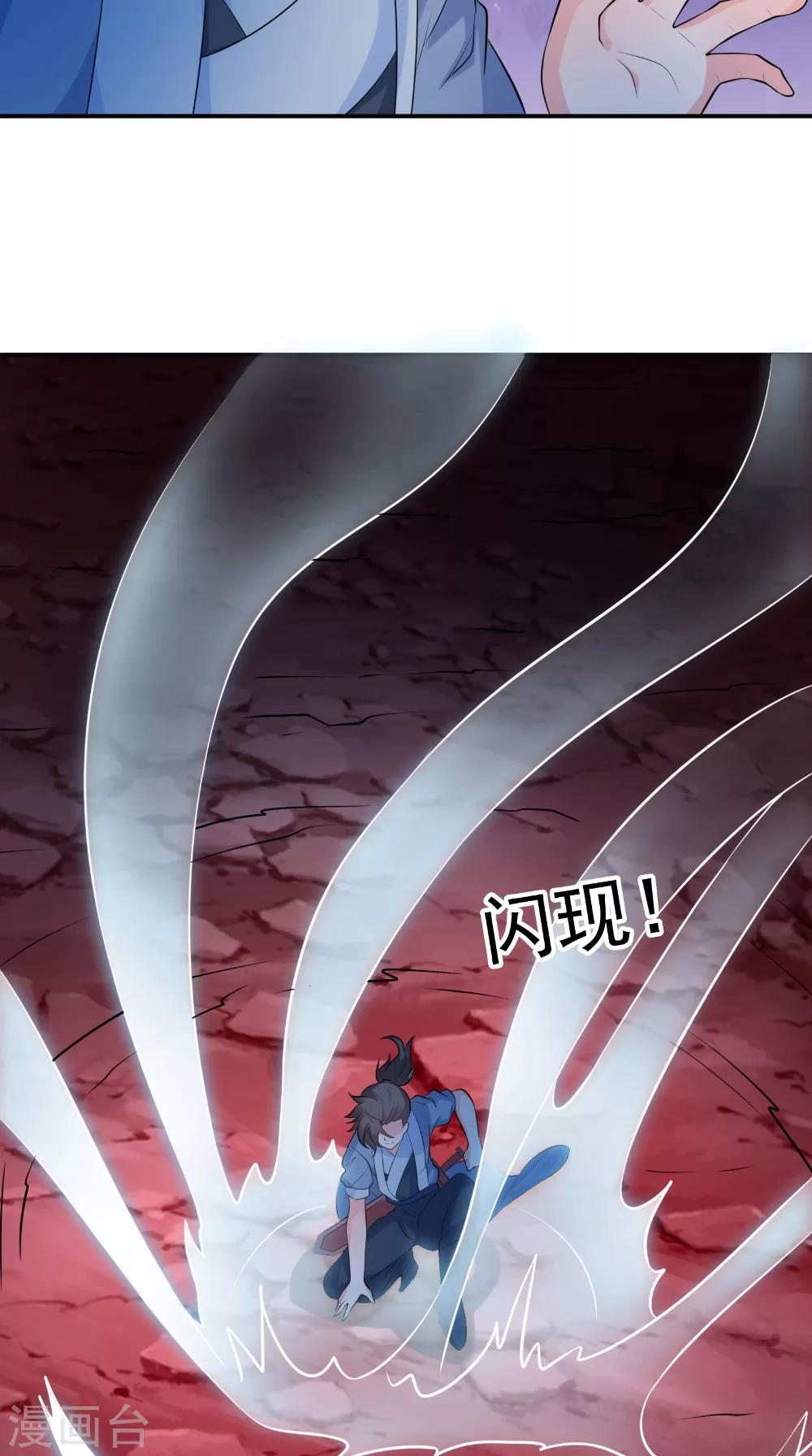 第46话 吃醋-第46话