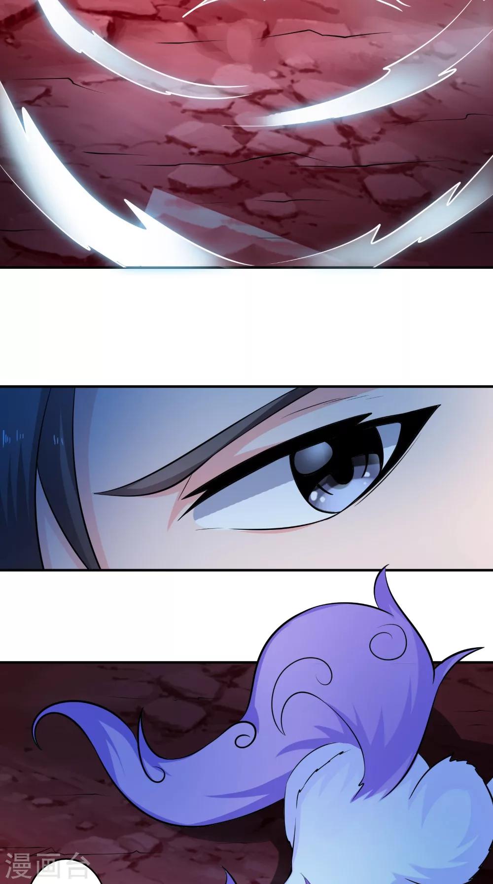 第46话 吃醋-第46话