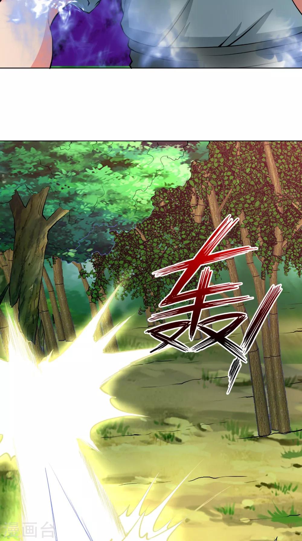 第48话 持久战-第48话