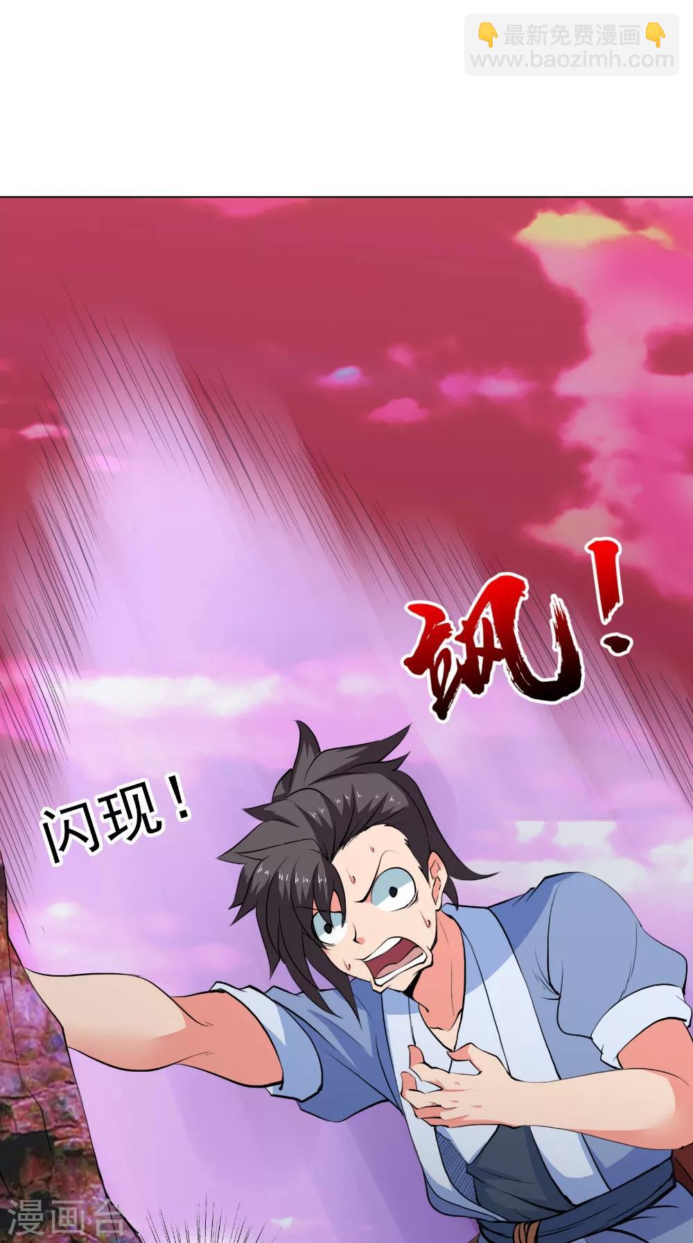 第48话 持久战-第48话