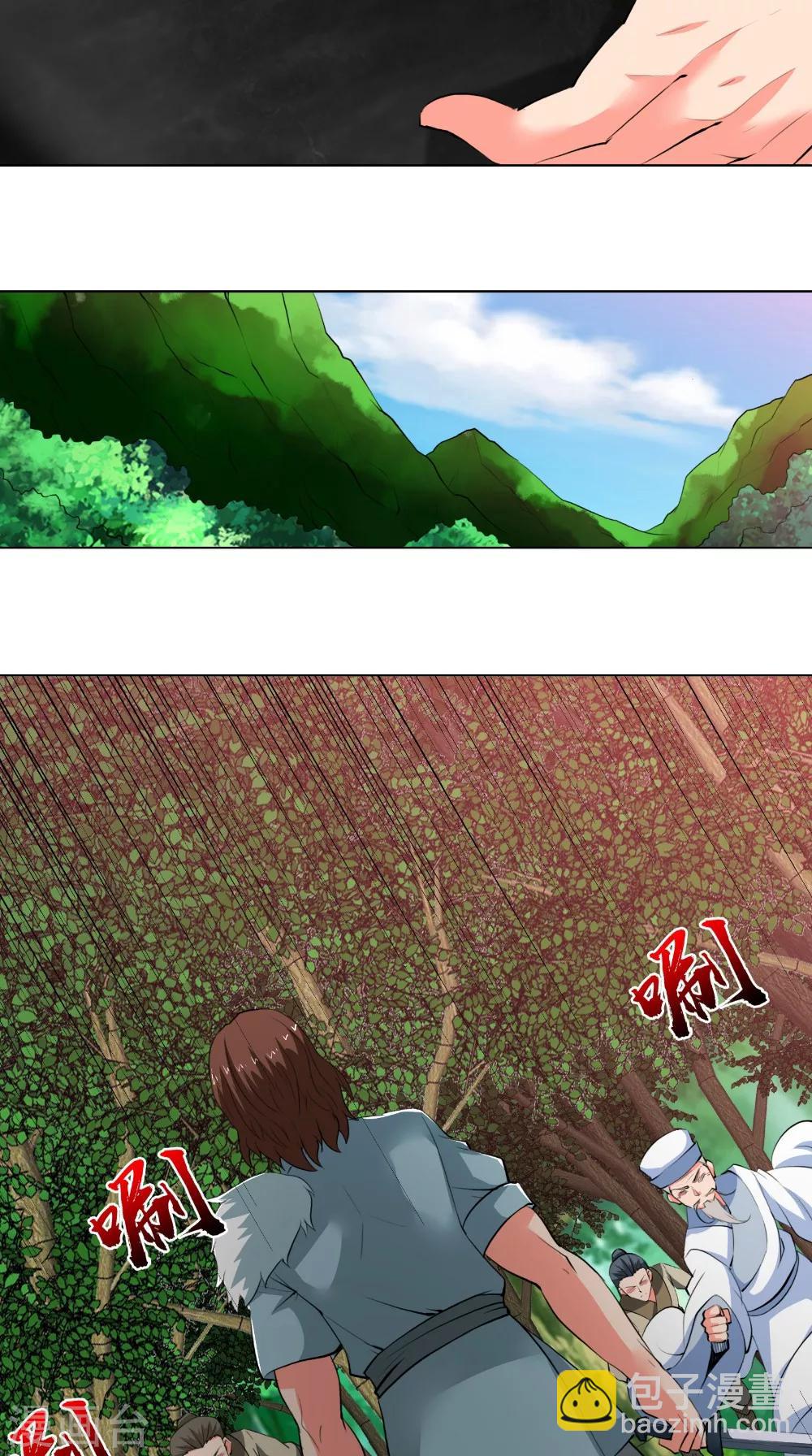 第48话 持久战-第48话