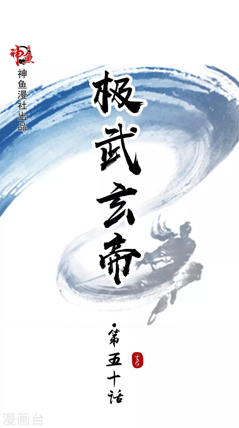 第50话 光系元素-第50话