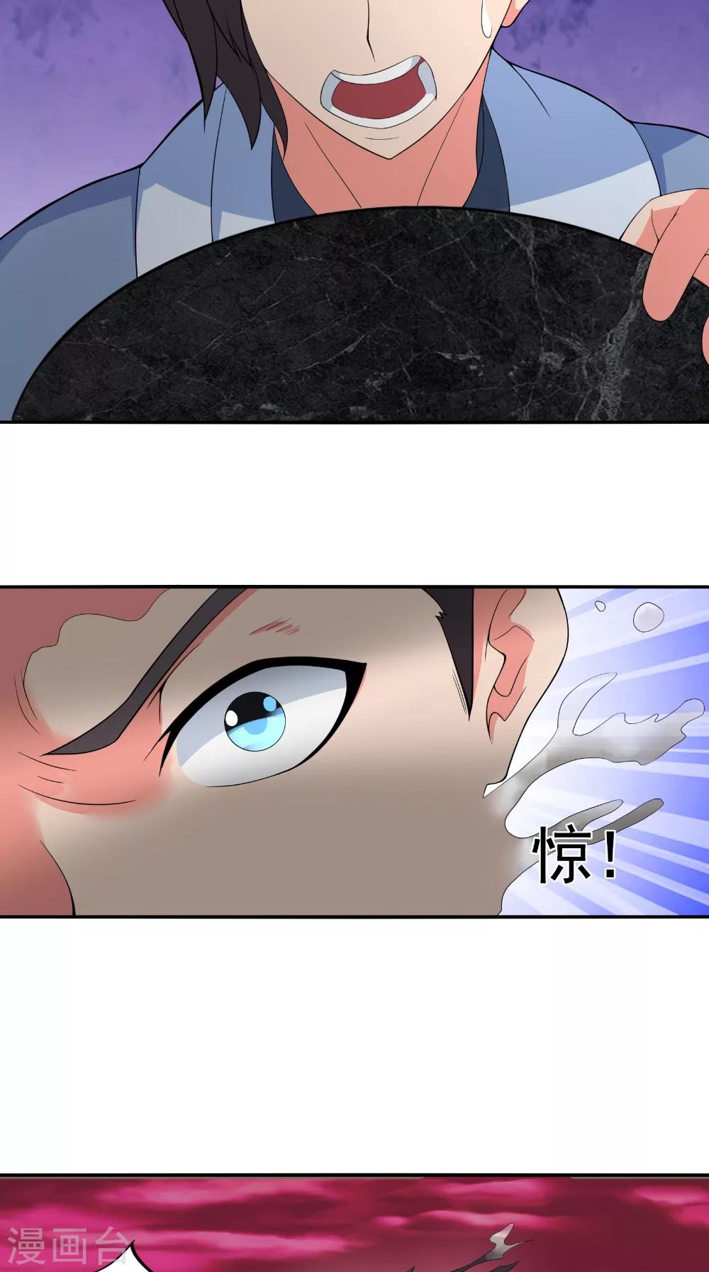 第50话 光系元素-第50话