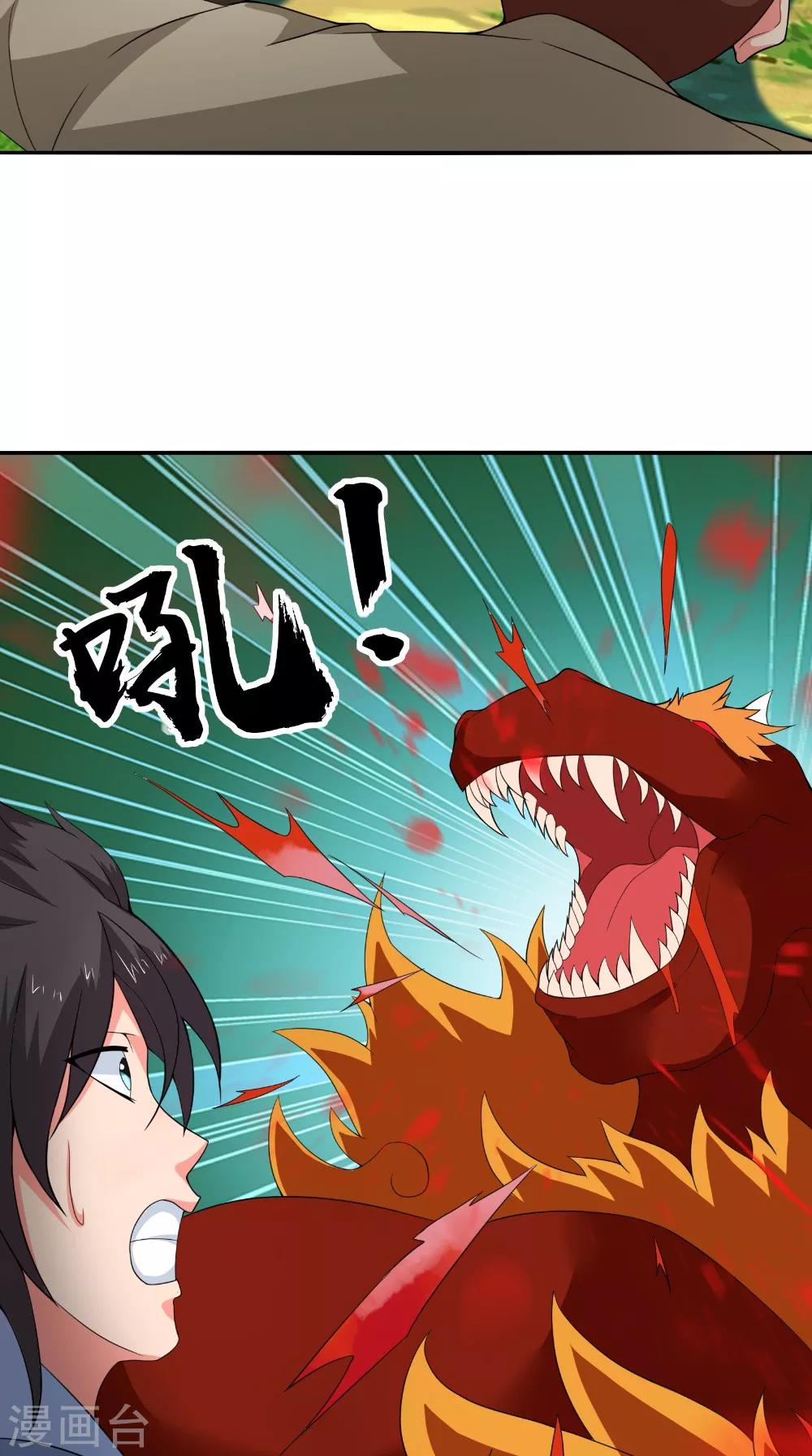 第50话 光系元素-第50话