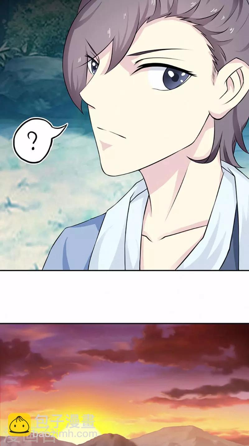 第6话 过夜-第6话